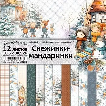 Календари, зимние коллекции, символ года!