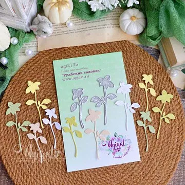 Нож "Рудбекия садовая", 6,7х3,5 см (AgiArt)