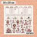 Калька 20х20 см "Маленькая королева 23", плотность 110 гр/м2 (ScrapMania) Калька 20х20 см "Маленькая королева 23", плотность 110 гр/м2 (ScrapMania)