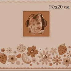 Альбомы 20х20