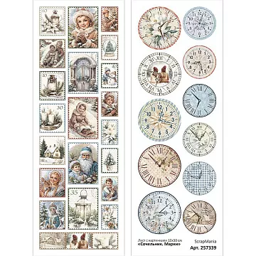 Лист с картинками 10х30 см "Сочельник. Марки" (ScrapMania)