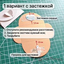 Нож "Конверты. До востребования", 12х14 см (ScrapMania)