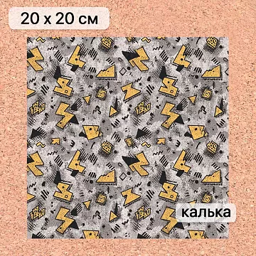 Калька 20х20 см "Ребята с нашего двора 18", плотность 110 гр/м2 (ScrapMania)
