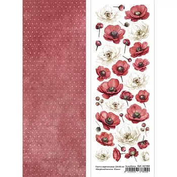 Ах, как же она хороша! Безумно винтажная и прекрасно изящна! 