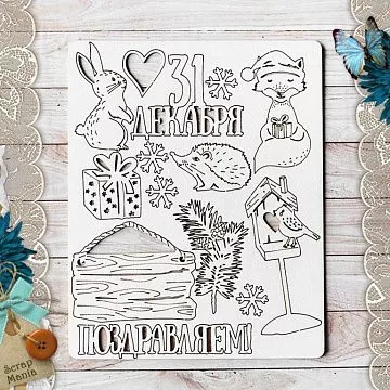 Чипборд "Этника новогодняя. 31 декабря" (ScrapMania)