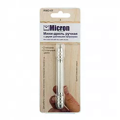 Мини-дрель ручная (Micron)