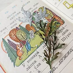 Нож "Веточки полыни", 4,1х6 см (AgiArt) Нож "Веточки полыни", 4,1х6 см (AgiArt)