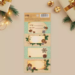 Наклейки 7х16 см "Пряности и радости" (АртУзор)