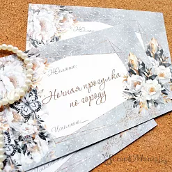 Чековая книжка А6 "Звездная незнакомка", 20 листов (ScrapMania)