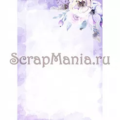 Электронные страницы для блокнотов "Этника. Лиловое сияние" (ScrapMania)