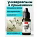 Чернила "Scrap Ink. Лавровый лист", 15 мл (Фрактальные краски)