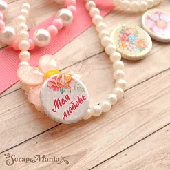Набор фишек "Каникулы в Париже. Моя любовь" (ScrapMania)
