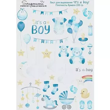 Скрап-карта А4 "Boy" (Scrapmama)