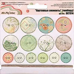 Набор пуговиц из плотного картона "Восточные мотивы" (Mr.Painter)