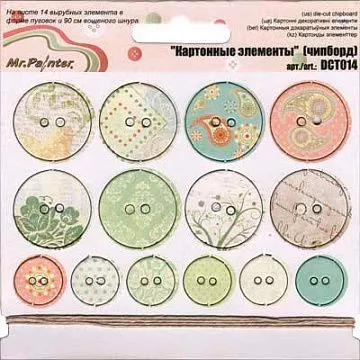 Набор пуговиц из плотного картона "Восточные мотивы" (Mr.Painter)