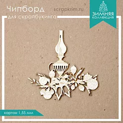 Украшение из чипборда "Лампа" (ScrapКрым)