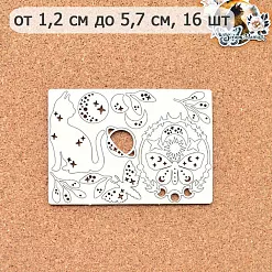 Чипборд "Звездная незнакомка", 7,5х10,5 см (ScrapMania)