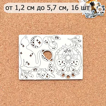 Чипборд "Звездная незнакомка", 7,5х10,5 см (ScrapMania)