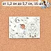 Чипборд "Звездная незнакомка", 7,5х10,5 см (ScrapMania)
