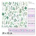 20х20 Бумага "Наше гнездышко. Дизайн 1" (ScrapMania)