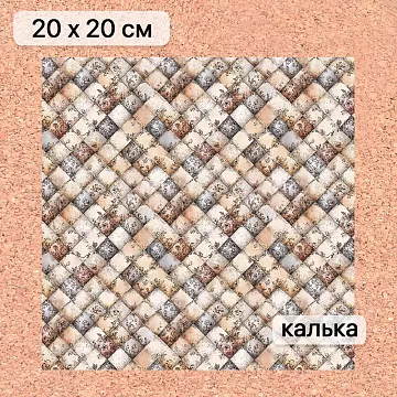 Калька 20х20 см "Алиса и Чеширский кот 10", плотность 110 гр/м2 (ScrapMania)