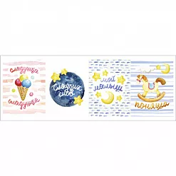 Лист с картинками 11х30 см "Малыши. Карточки" (ScrapMania) Лист с картинками 11х30 см "Малыши. Карточки" (ScrapMania)