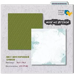Бумага 30х30 см "Мне ко второй 02" (DreamLight Studio) Бумага 30х30 см "Мне ко второй 02" (DreamLight Studio)