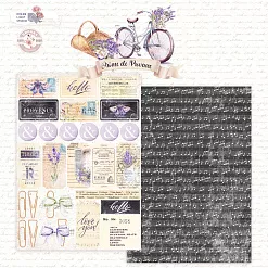 Набор бумаги А5 "Arоme de Provence. Для вырезания", 18 листов (DreamLight Studio)