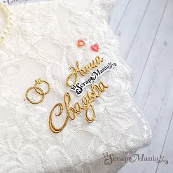 Нож "Наша свадьба. Обручальные кольца", 3,4х6,4 см (ScrapMania)