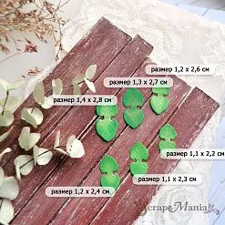 Нож "Эвкалипт. Листья", 1,4х2,8 см (ScrapMania)