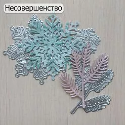 БРАК Комплект ножей для вырубки ScrapMania "Снежинки", 3 набора