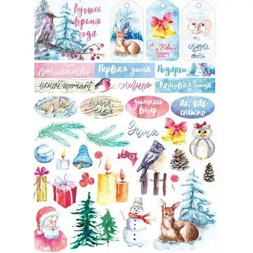 Скрап-карта А4 "Акварельная зима. Картинки" (ScrapMania)