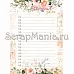 Электронные страницы для блокнотов "Мечты невесты" (ScrapMania)