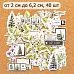 Набор высечек из бумаги "Голос природы", 40 шт (ScrapMania)