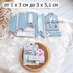 Нож "Ярлычки и флажки со строчкой", 3х5,1 см (ScrapMania)