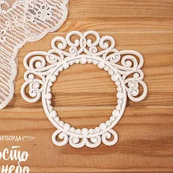Украшение из чипборда 3D "Рамка круглая. Завитки 2" (Просто небо)