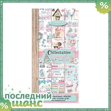 ШАНС Набор бумаги 15х30 см "Christmas Rose. Для вырезания", 10 листов (Stamperia)