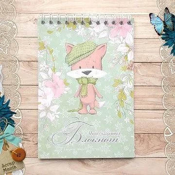 Блокнот на пружине А6 "Новогодняя Ванилька. Лисенок Коржик", 16 листов (ScrapMania)