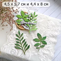 Нож "Ботаника. Романтичные ветки", 4,4х8 см (ScrapMania) Нож "Ботаника. Романтичные ветки", 4,4х8 см (ScrapMania)