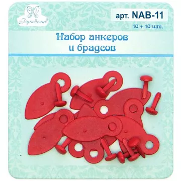 Набор анкоров с брадсами "Красный" (Рукоделие)
