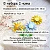 Нож "Розетка. Рифленая", 2,4х14 см (ScrapMania)
