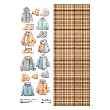 Лист с картинками 10х30 см "Снежинки-мандаринки. Утепляемся" (ScrapMania)