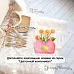 Нож "Цветочный комплимент. Сумка с бархатцами", 3,8х5,5 см (ScrapMania)