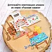 Нож "Русские сказки. Печка", 7,5х11 см (ScrapMania)