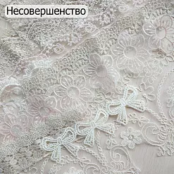 БРАК Отрезы кружева