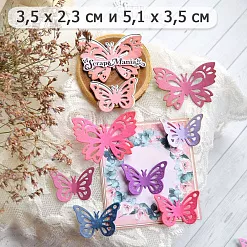 Нож "Бабочки 4", 5,1х3,5 см (ScrapMania)