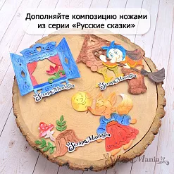 Нож "Русские сказки. Колобок и Лиса Патрикеевна", 6х7 см (ScrapMania)