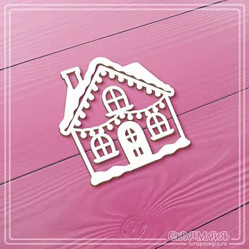 Чипборд "Большой домик с гирляндами", 6,2х6,3 см (СкрапМагия)