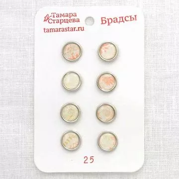 Набор брадсов "Опаловые листья", 8 шт (Тамара Старцева)