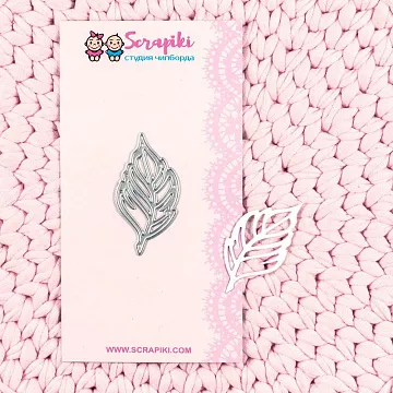 Нож "Листочек", 2,7х5 см (Scrapiki)